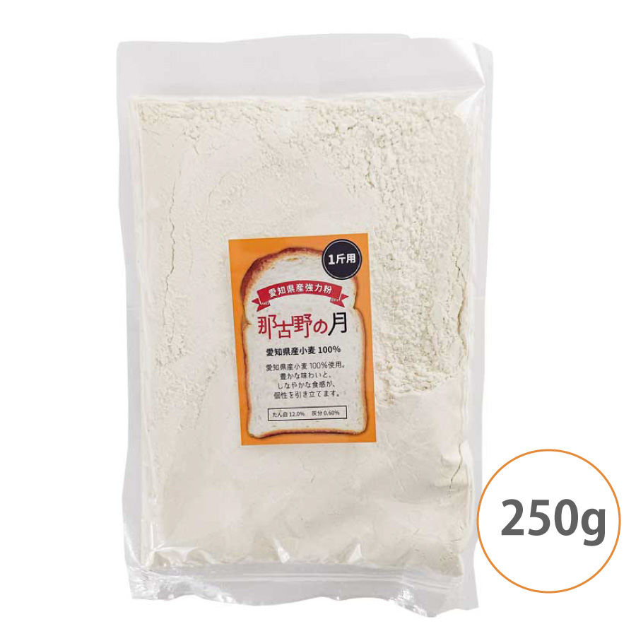 那古野の月　250ｇ