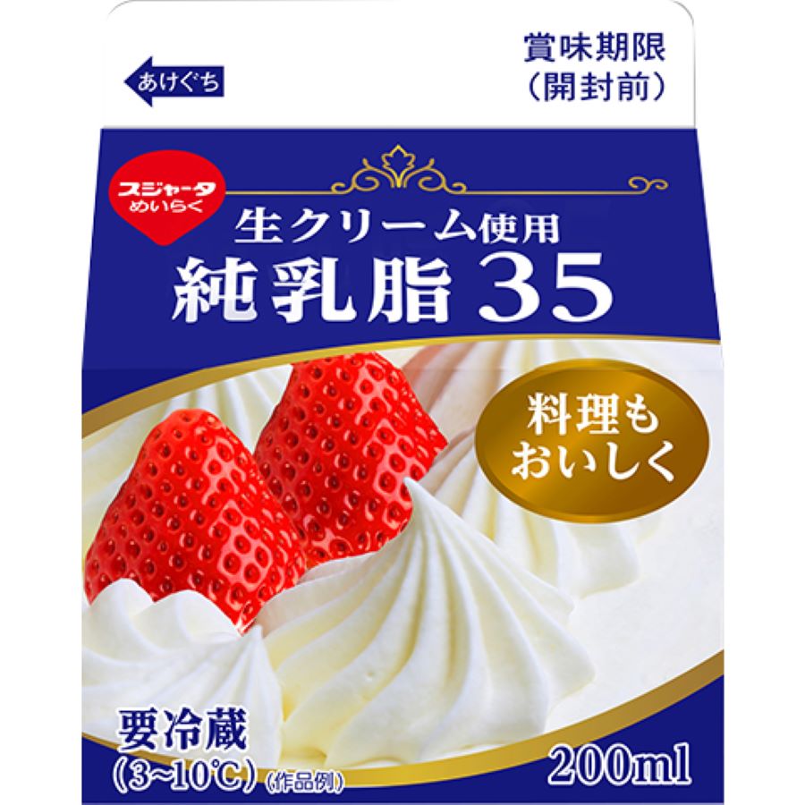 【クール便】めいらく　スジャータ純乳脂35％ホイップ　200ml