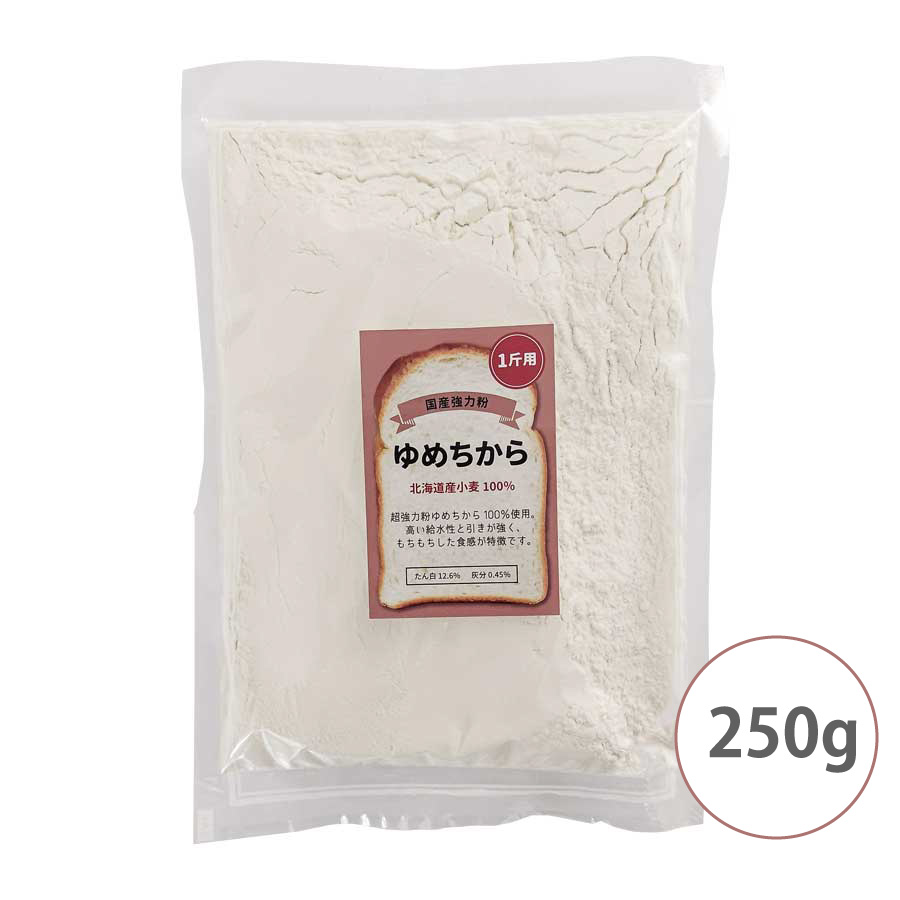 ゆめちから　250ｇ