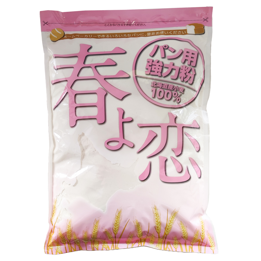 平和製粉　春よ恋　1ｋｇ