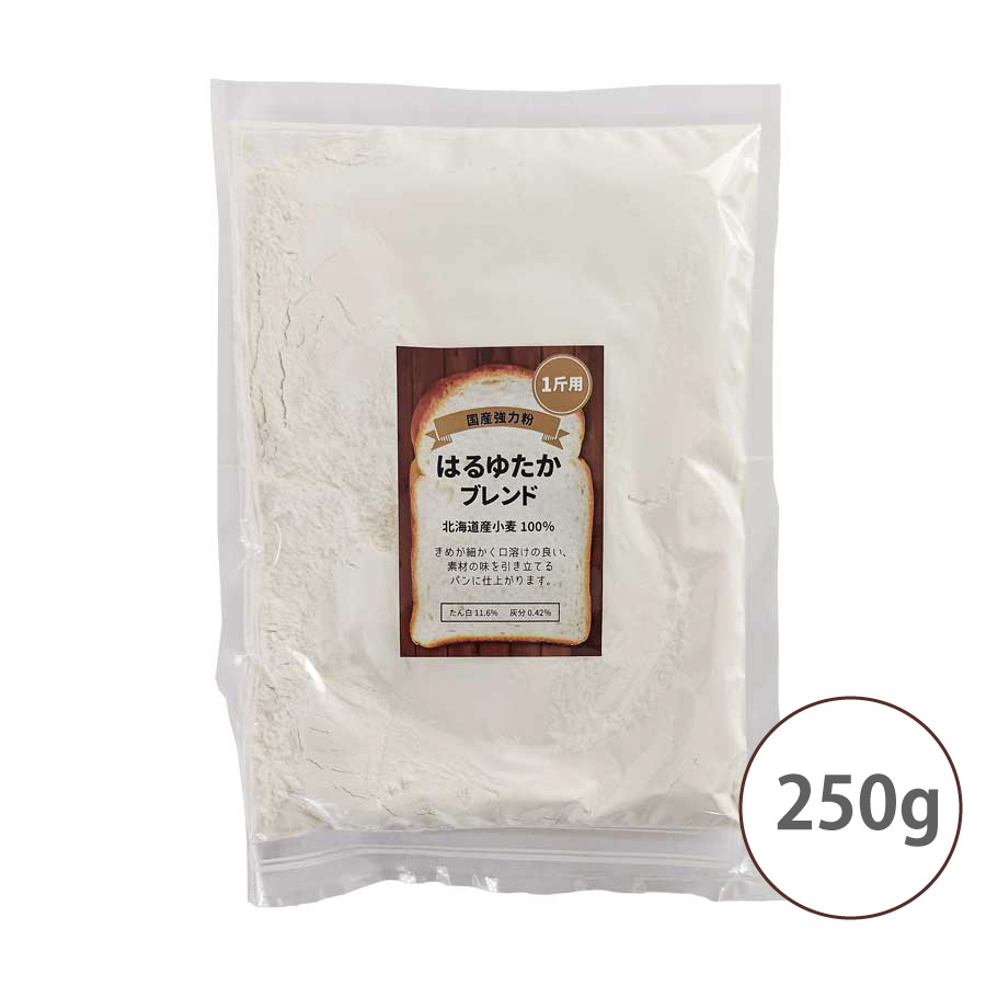 はるゆたかブレンド　250ｇ