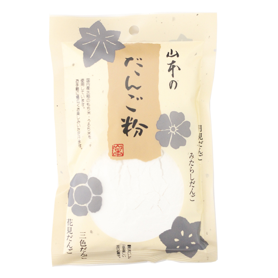 山本貢資商店 だんご粉（国内産）　150ｇ