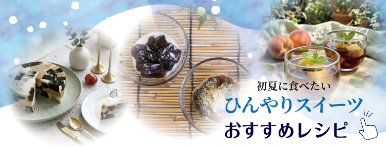 ワルツの自由研究