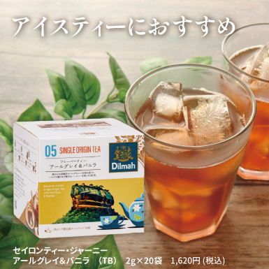 夏の手作りスイーツ