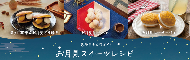 カフェインレスブレンド和み