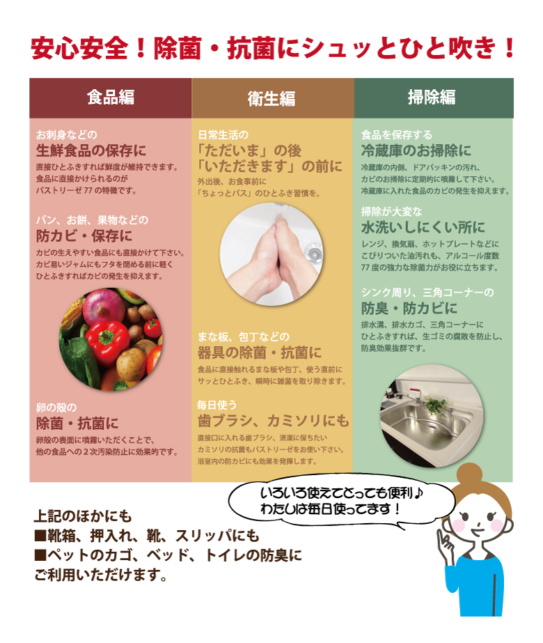 ドーバー パストリーゼ77 ヘッド無 1l 珈琲 紅茶とお菓子づくりの通販サイトなら おうちカフェのお店