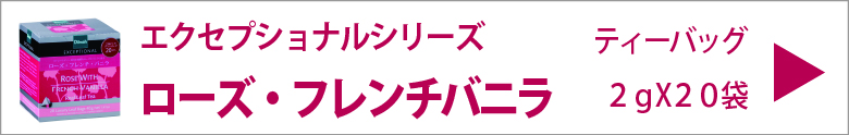 ディルマ　マハラジャ・リザーブ・アッサム　ティーバッグ　2ｇX20袋