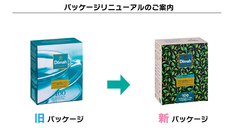 紅茶プレミアムティーバッグリニューアル
