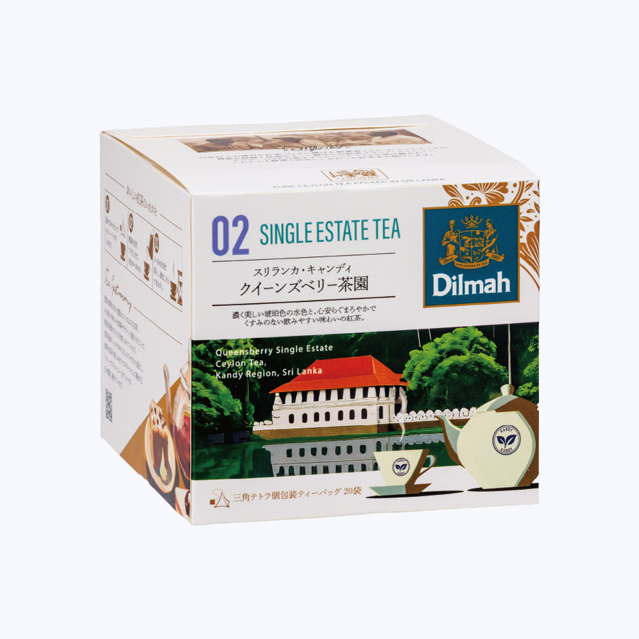 クイーンズベリー茶園（スリランカ・キャンディ）