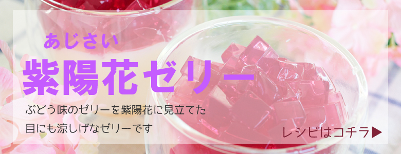 レシピ誘導