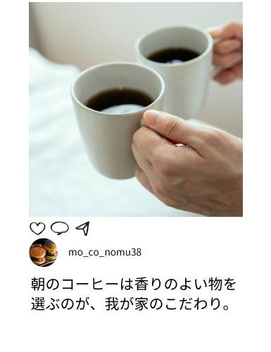 生チョコ作りはクーベルチュール