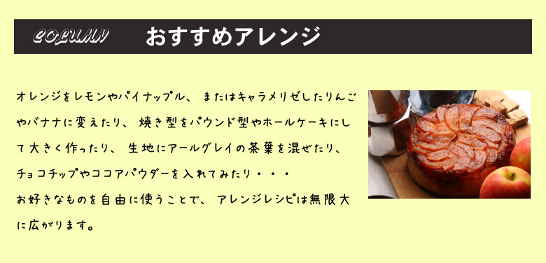 コラム