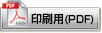 おいしい食パンの

基本レシピPDF