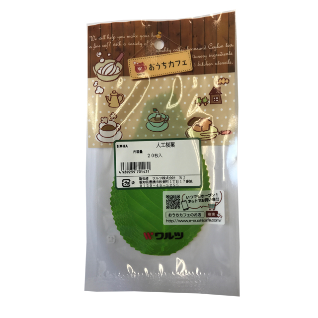 ワルツ　人工桜葉　20枚入