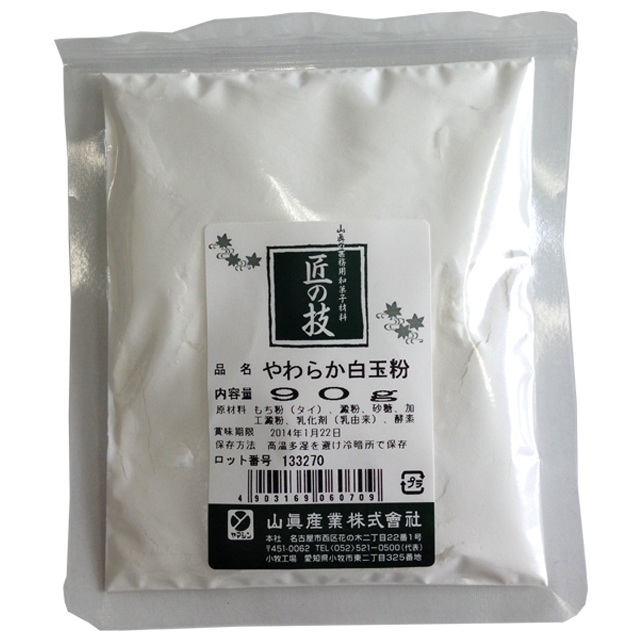 山眞　やわらか白玉粉　90ｇ