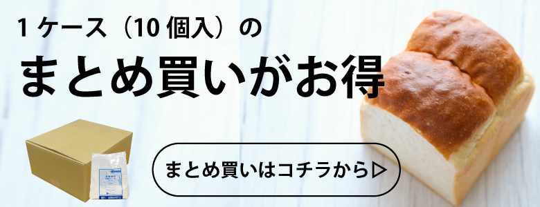 
ワルツオリジナル　白雪　北海道産高級食パン用強力粉　10ｋｇ（1ｋｇ×10袋）150327