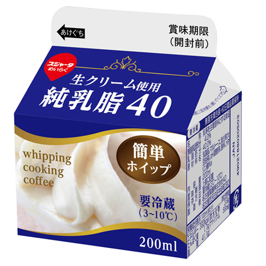 【ドリンクフェア】【クール便】スジャータ　純乳脂40　200ｍｌ