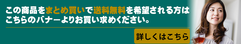 ディルマ紅茶まとめ買い送料無料はこちらからお買い求めください。