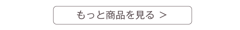 おすすめの自社焙煎珈琲(コーヒー)のご案内