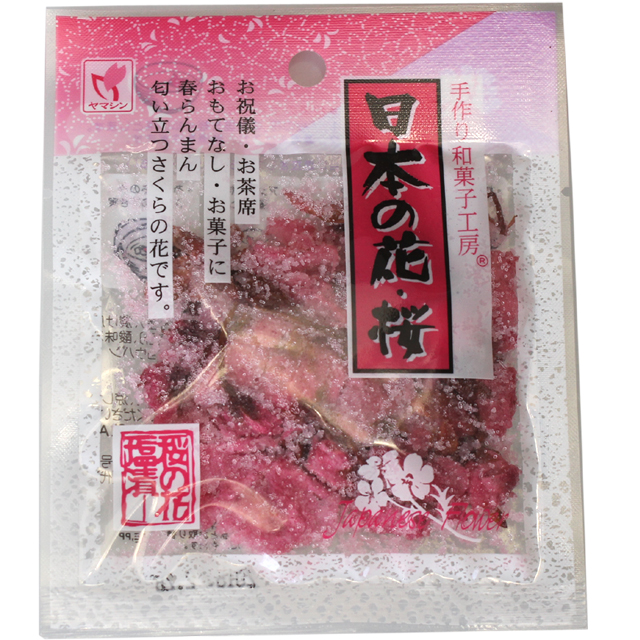 山眞　桜の花　塩漬け　30g