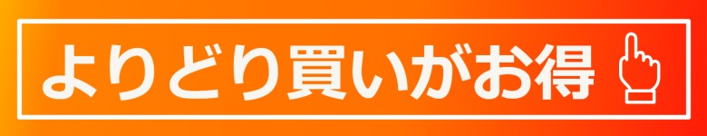 イシカワのドライフルーツよりどり3個